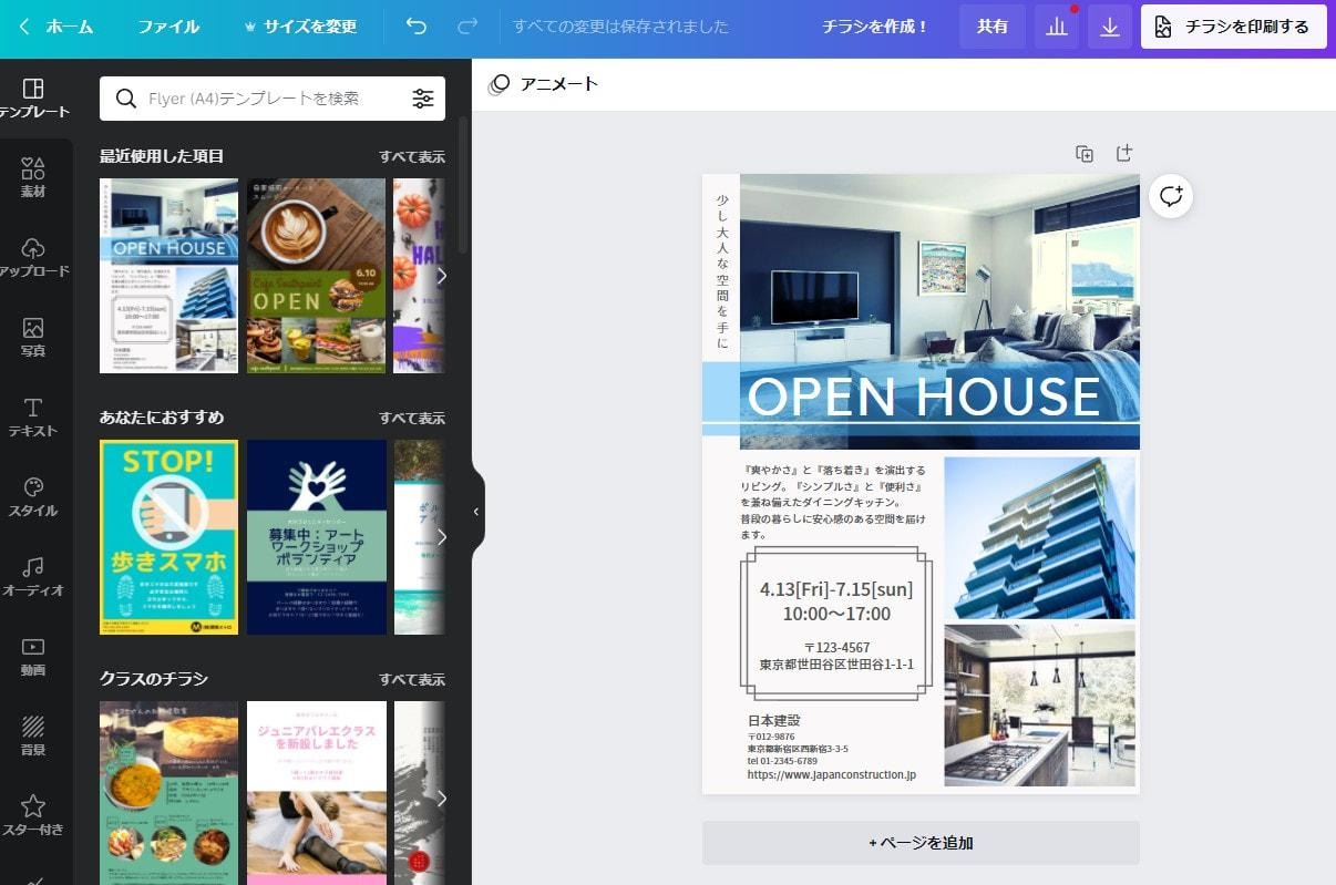 canva